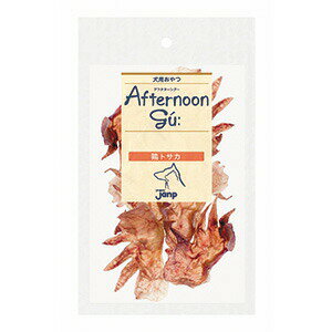 アフタヌーングー 鶏トサカ 20g （犬用おやつ）