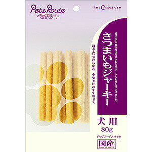 Jerky - 【最大10％OFFクーポン配布中】 ペッツルート さつまいもジャーキー 80g （犬用おやつ）