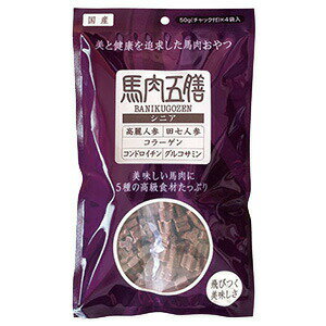 Rakuten - 【最大10％OFFクーポン配布中】 オリエント商会 馬肉五膳 シニア 200g (50g×4袋) （犬用おやつ）