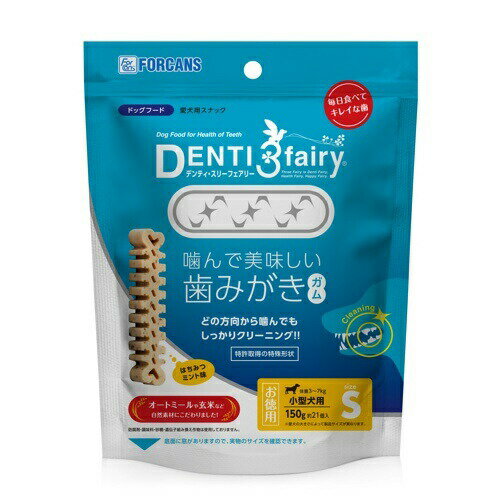 フォーキャンス デンティ・スリーフェアリー Sサイズ 徳用150g 21個入 小型犬用