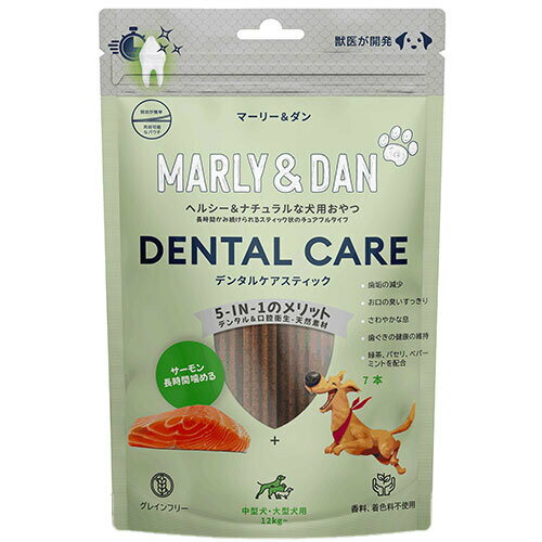 ピュアサーモンジャパン マーリー＆ダン 犬用デンタルケアスティック Mサイズ 7本 （犬用おやつ）