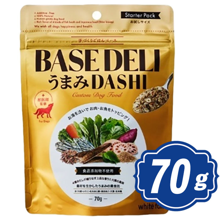 Rakuten - 【最大10％OFFクーポン配布中】 ホワイトフォックス BASE DELI ベースデリ うまみダシ 70g ドッグフード 手作りごはん 【正規品】