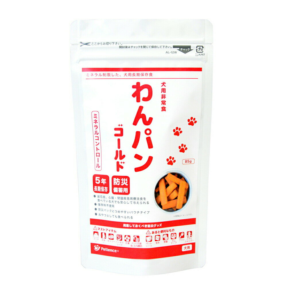 樂天商城 - 【最大10％OFFクーポン配布中】 わんパンゴールド ミネラルコントロール 85g （犬用おやつ）