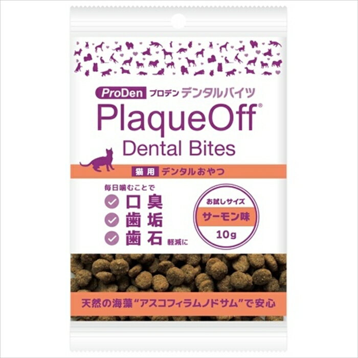 【最大10％OFFクーポン配布中】 プロデン デンタルバイツ サーモン味 お試しサイズ 猫用 10g （猫用お..