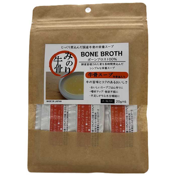 樂天商城 - 【最大10％OFFクーポン配布中】 サンユー研究所 みのりボーンブロス牛骨 犬猫用 20g×6袋 （犬猫用）