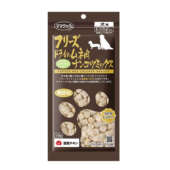 ママクック フリーズドライのムネ肉ナンコツミックス 犬用 18g （犬用おやつ）