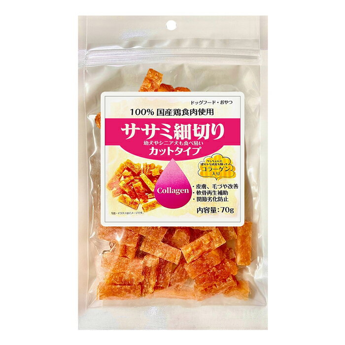 サポート ささみ細切りカットタイプ コラーゲン入り