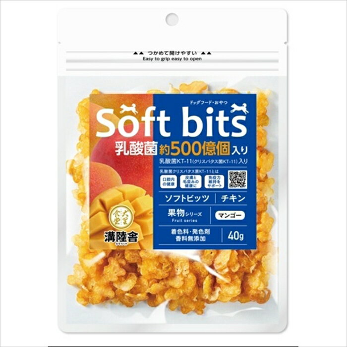 Rakuten - 【最大10％OFFクーポン配布中】 サポート チキン ソフトビッツ果物 マンゴー 40g （犬用おやつ）