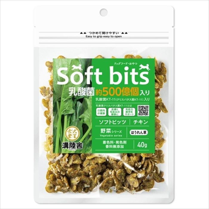 【最大10％OFFクーポン配布中】 サポート 溝陸舎 チキン ソフトビッツ果物 ほうれん草 40g （犬用おや..