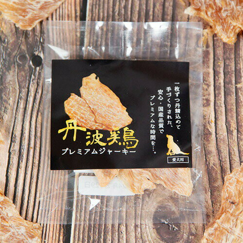 Chicken Meat - 【最大10％OFFクーポン配布中】 芦屋ビビッド 丹波鶏プレミアムジャーキー 15g （犬用おやつ）