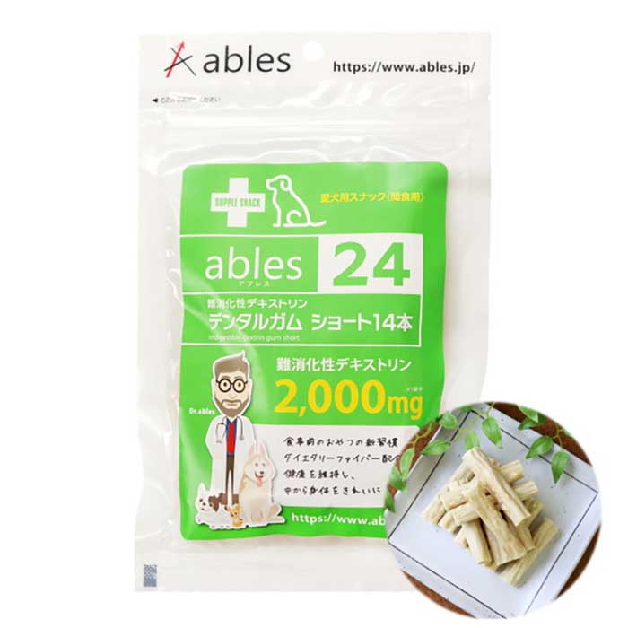 樂天商城 - 国泰ジャパン ables 24 難消化性デキストリン デンタルガム ショート 14本 （犬用おやつ）