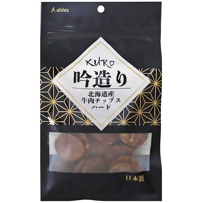 国泰ジャパン KURO 吟造り 北海道産牛肉チップスハード 50g （犬用おやつ）