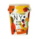 【最大1000円OFFクーポン配布中】 NY BON BONE ミックス カップ 100g ビスケット ニューヨーク ボンボーン （犬用おやつ）