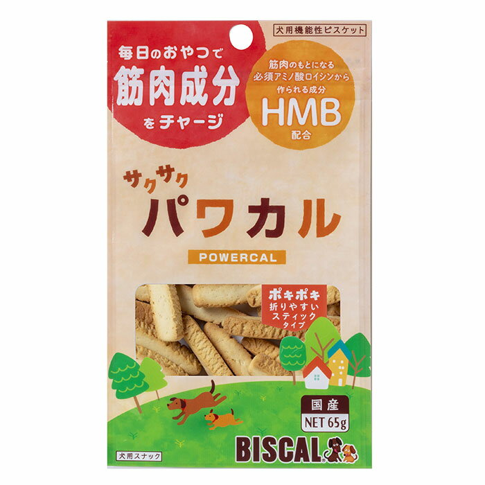 樂天商城 - 【最大10％OFFクーポン配布中】 現代製薬 ビスカル サクサク パワカル 65g