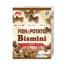 ワンラック フィッシュ＆ポテト ビスミニ 170g （犬用おやつ）