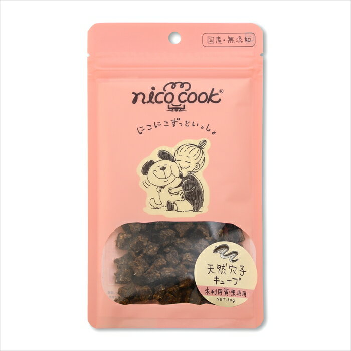 Rakuten - 【最大10％OFFクーポン配布中】 ニコクック 国産天然穴子キューブ 犬猫用 30g nico cook マルカイコーポレーション （犬猫用おやつ）