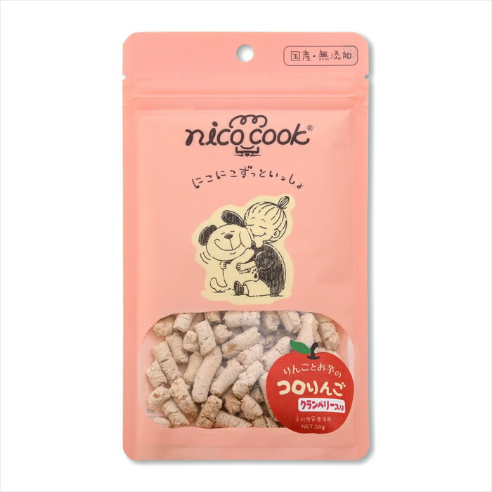 Rakuten - 【最大10％OFFクーポン配布中】 ニコクック コロりんご クランベリー50g nico cook マルカイコーポレーション （犬用おやつ）