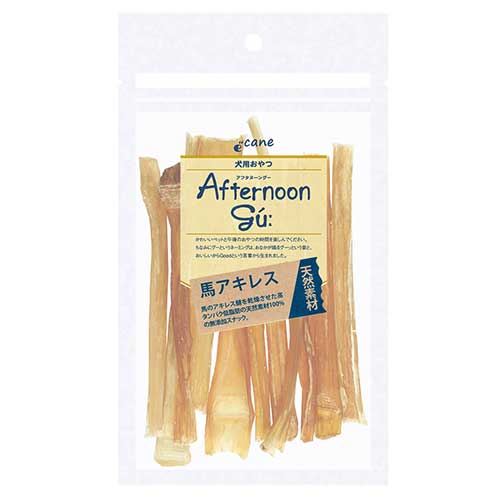【最大10％OFFクーポン配布中】 アフタヌーングー 馬アキレス 50g （犬用おやつ）