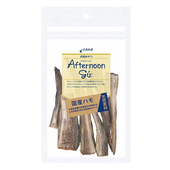 アフタヌーングー 国産ハモ 20g （犬用おやつ）