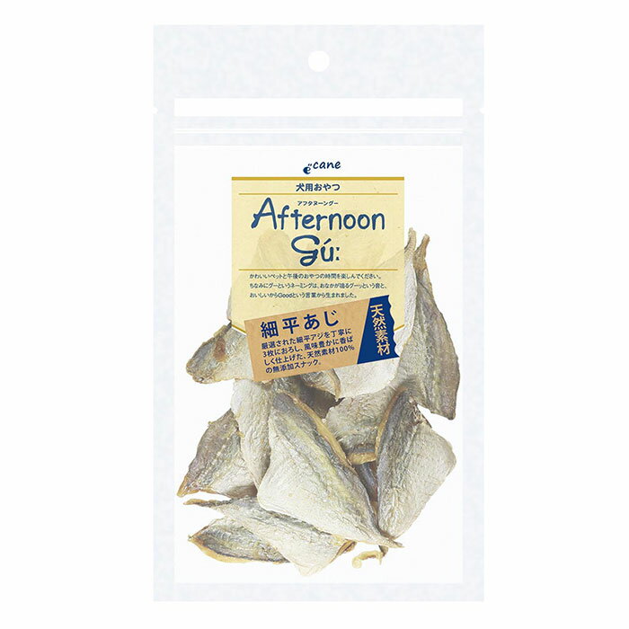 樂天商城 - 【最大10％OFFクーポン配布中】 アフタヌーングー 細平あじ 30g （犬用おやつ）