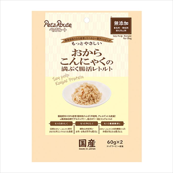 Rakuten - 【最大10％OFFクーポン配布中】 ペッツルート おからこんにゃくの満ぷく腸活レトルト 60g×2袋 （犬用）