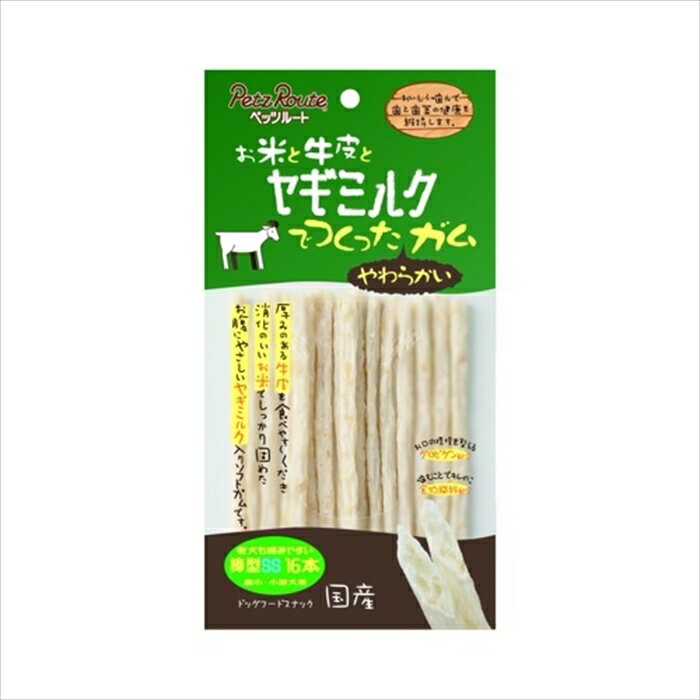 【最大2000円OFFクーポン配布中】 ペッツルート お米と牛皮とヤギミルクでつくったガム 棒型SS 16本入（犬用おやつ）