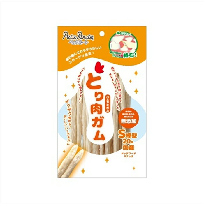 樂天商城 - ペッツルート とり肉ガムS棒型 20本入（犬用おやつ）