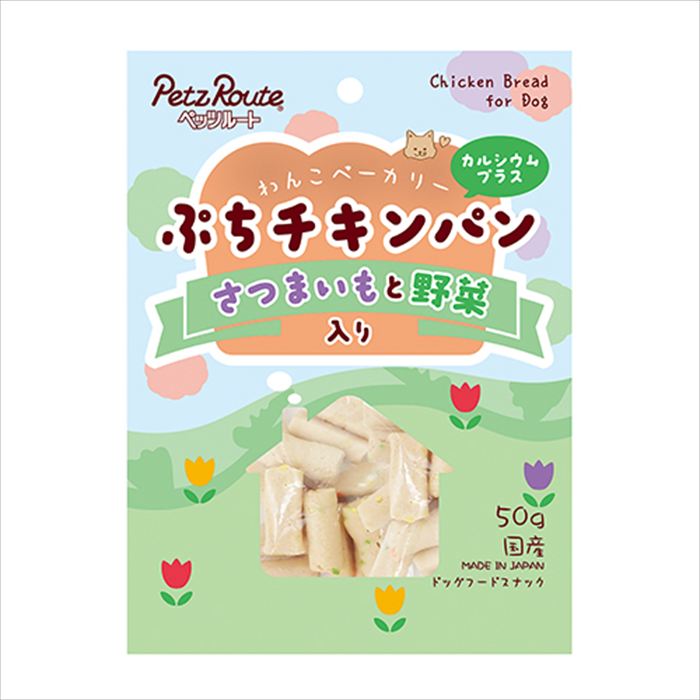 樂天商城 - ペッツルート ぷちチキンパン さつまいもと野菜入り 50g （犬用おやつ）