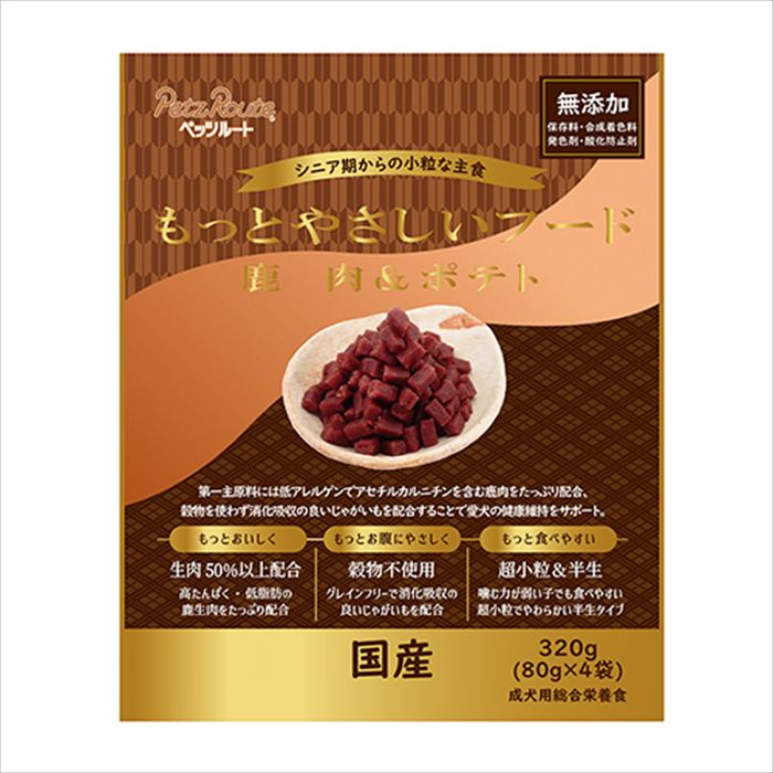 特徴 もっとおいしく、もっとお腹にやさしく、 もっと食べやすい。 シニア期からの小粒な主食。 厳選した鹿肉のみを50%以上配合。 噛む力の弱い子やハイシニアの子でも食べやすいように超小粒の半生タイプに仕上げた国産スーパープレミアムフードです。 給与量（目安） 超小型犬 (1〜5kg位) 40〜150g、 小型犬 (5〜11kg位) 150〜270g、 中型犬 (11〜23kg位) 270〜460g、 大型犬 (23〜40kg位) 460〜700g 1日1回〜数回に分けて与えてください。 必要な栄養が全てバランスよく含まれていますので、食事はこのフードと水だけで栄養を十分に摂取できる主食(成犬用総合栄養食)です。 新鮮な水をいつもそばに置いてください。 また、嗜好性が高い製品のため、トッピングやスナックとしてもご使用いただけます。 保存料・酸化防止剤を使用していないので、開封後の残りは必ず冷蔵庫に入れて早めに与えてください。 その他 ※初めて与える場合は、今までの食事に少量混ぜ、徐々に量を増やしながら1〜2週間で切り替えてください。〈ご了承ください〉 ●合成着色料・発色剤不使用、また生肉成分を多く含んでいため、色状にばらつきがあります。 ●製造方法の都合上、形状・太さにばらつきがあります。 【使用上の注意】ドッグ用の主食（成犬用総合栄養食）です。※成犬からハイシニアの愛犬に適した栄養・給与量ですので、成長期の主食ではありません。※愛犬の性格や食べ方、お腹の減り具合により、のどに詰まらせたりする場合があります。個体差により適切な大きさにして、目の届く所で与えてください。※お子様が愛犬に与える時は、安全の為大人が立ち会ってください。※給与量を参考に、愛犬が食べ過ぎないようにしてください。※アレルギーのある愛犬には、原材料を確認してから与えてください。※愛犬の体調が悪くなった時には獣医師に相談してください。【保存上の注意】〈未開封〉幼児やペットの手が届かない所で、直射日光、高温多湿を避けて保存してください。常温で保存できますが、なるべく低温で保管してください。〈内袋開封後〉チャックを閉じ、必ず冷蔵庫で保存してください。おいしさが落ちますので早めに与えてください。鮮度を保つために、脱酸素剤を入れていますが、食べ物ではありません。誤飲しないよう、直ぐに捨ててください。 &nbsp; ■原材料：鹿肉、脱脂大豆、糖類、じゃがいも（遺伝子組換えでない）、植物油脂、大豆たん白、タピオカでん粉、ビール酵母、酵母エキス、マグロエキス（DHA、EPA含有）、セレン含有酵母、グリセリン、ミネラル類（カルシウム、リン、ナトリウム、亜鉛、鉄、銅、ヨウ素）、ソルビトール、リン酸塩（Na、K）、ソルビトール、リン酸塩（Na、K）、塩化コリン、食物繊維（グルコマンナン）、ビタミン類（A、B1、B5、B12、D、E）、天然着色料（クチナシ色素、カラメル） 　■成分値：たんぱく質 20．0％以上、脂質 8．5％以上、粗繊維 1．0％以下、灰分 6．5％以下、水分 34．0％以下、カルシウム 0．5％以上、リン 0．4％以上、リノール酸 1．7％以上、ナトリウム 0．3％以上エネルギー：100g当たり295kcal 　■原産国：日本 ■発売元：株式会社ペッツルート