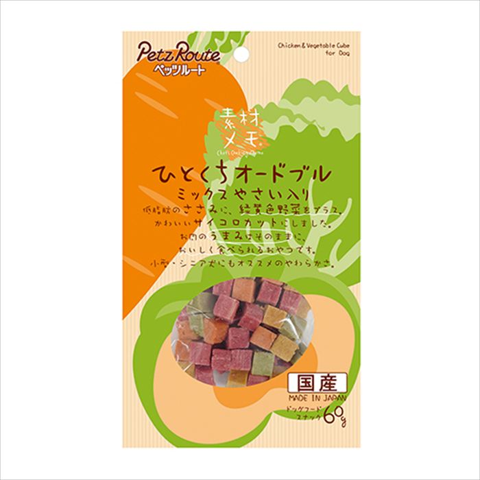 樂天商城 - 【最大10％OFFクーポン配布中】 ペッツルート 素材メモ ひとくちオードブル ミックスやさい入り 60g（犬用おやつ）