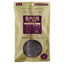 【最大2000円OFFクーポン配布中】 オリエント商会 馬肉五膳プレミアム 200g (50g×4袋) (犬用おやつ)