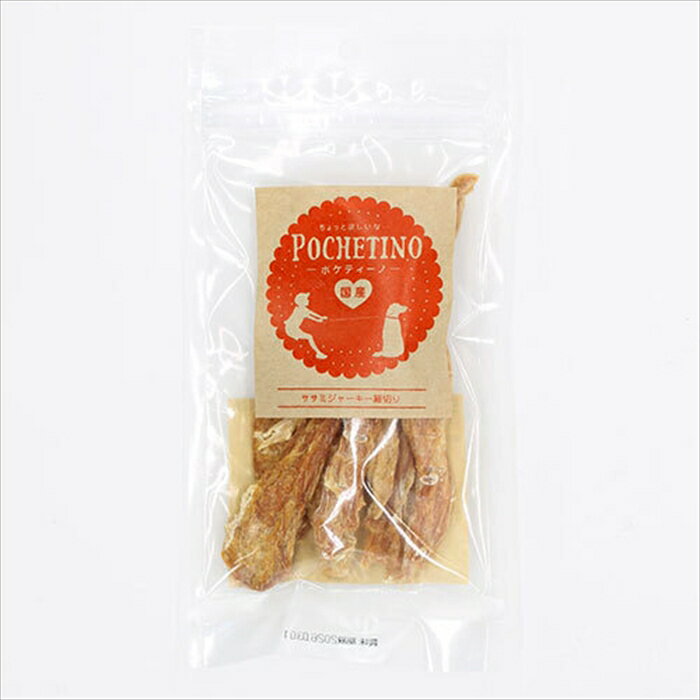 樂天商城 - ポケティーノ ササミジャーキー 細切り 45g （犬用おやつ）リベルタ