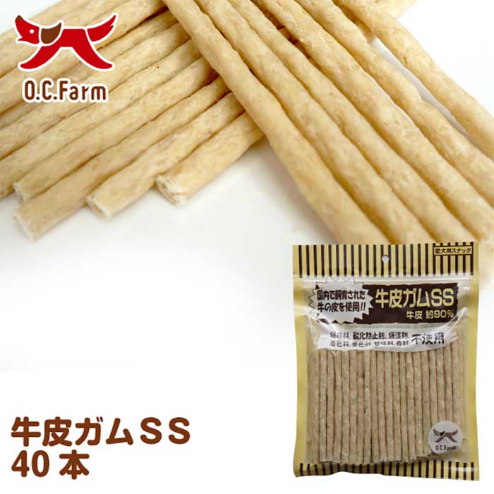 Flake Shape - オーシーファーム 牛皮ガム SS 40本（犬用おやつ）