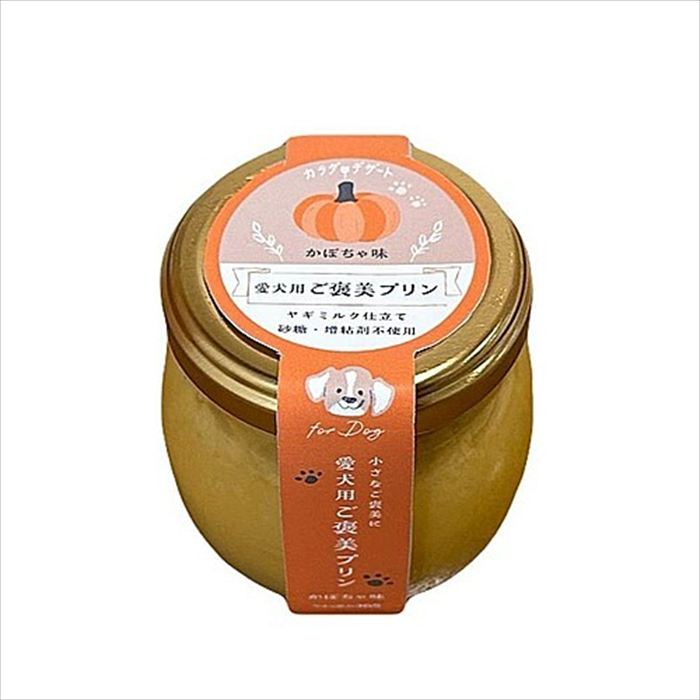ペットの恵み365 ご褒美プリン かぼちゃ味 70g （犬用おやつ）
