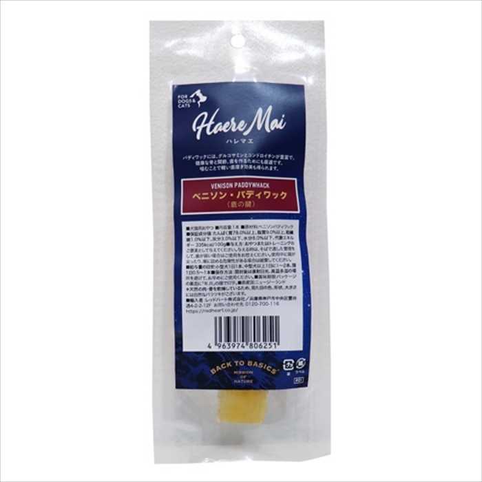 Haere Mai（ハレマエ） ベニソン・パディワック（鹿の腱） 1P （犬猫用おやつ） BACK TO BASICS