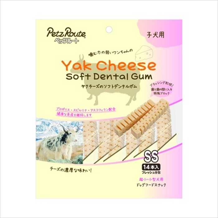 【最大2000円OFFクーポン配布中】 ペッツルート ヤクチーズのソフトデンタルガム SS 子犬用 14本 （犬用おやつ）