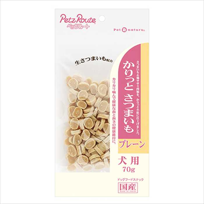 樂天商城 - 【最大10％OFFクーポン配布中】 ペッツルート かりっとさつまいも プレーン 70g （犬用おやつ）
