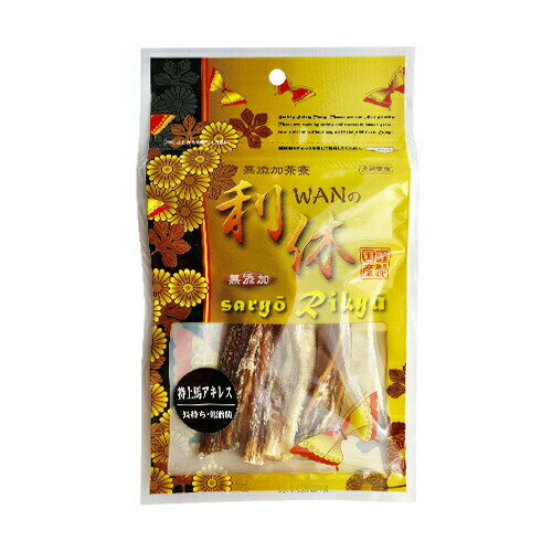 Horse - WANの利休 特上馬アキレス 35g （犬用おやつ）