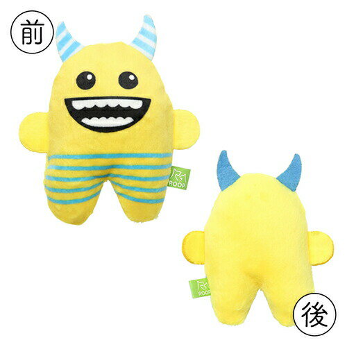 ルークラン ROOP ループスモル カラフルモンスター イエロー（犬用おもちゃ）【ご注文後のキャンセル・返品・交換不可】