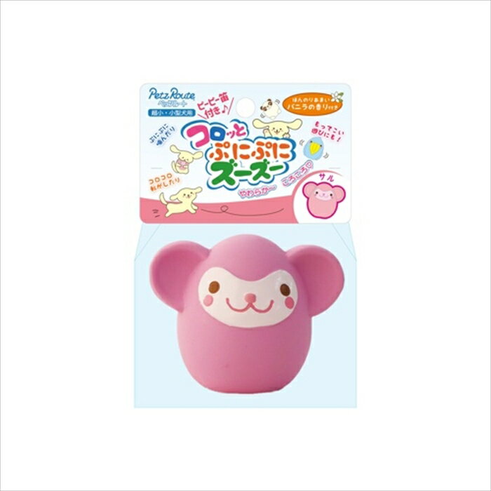 樂天商城 - 【最大10％OFFクーポン配布中】 ペッツルート コロッとぷにぷにズーズー サル（犬用おもちゃ）