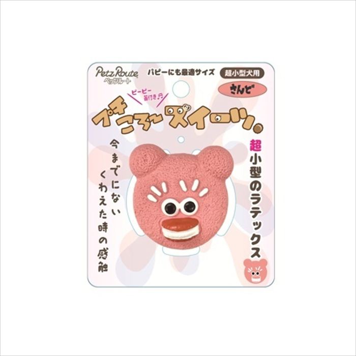 樂天商城 - 【最大10％OFFクーポン配布中】 ペッツルート プチころ〜スイーツ さんど （犬用おもちゃ）