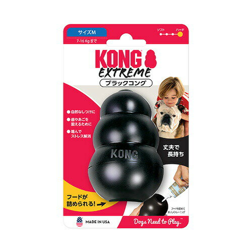 【最大2000円OFFクーポン配布中】 KONG ブラックコング Mサイズ 中型犬用（犬用おもちゃ）