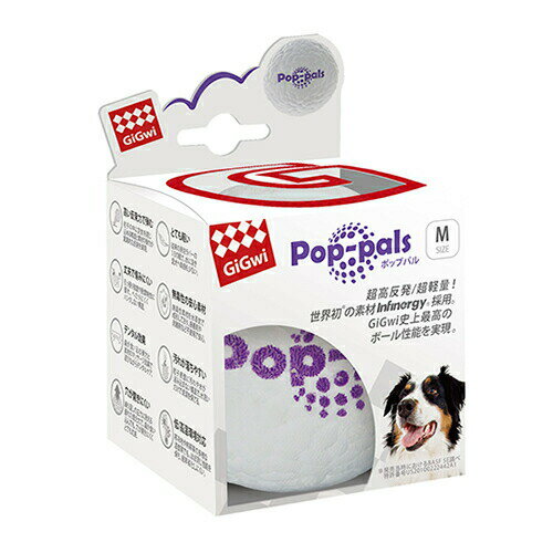 プラッツ GiGwi ポップパル M （犬用おもちゃ）