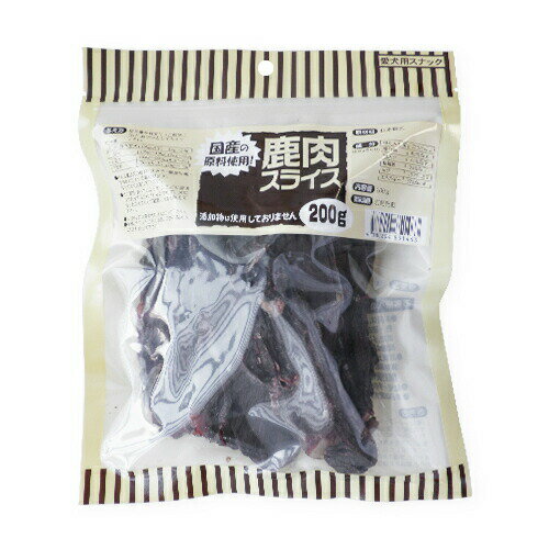 Rakuten - 【最大10％OFFクーポン配布中】 オーシーファーム 鹿肉スライス 200g （犬用おやつ）