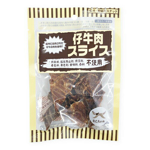 樂天商城 - 【最大10％OFFクーポン配布中】 オーシーファーム 仔牛肉スライス 30g （犬用おやつ）