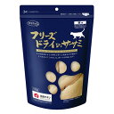 【最大2000円OFFクーポン配布中】 ママクック フリーズドライのササミ 猫用 150g (猫用おやつ)