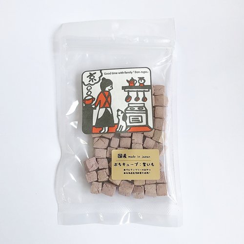 樂天商城 - 【最大10％OFFクーポン配布中】 Bon・rupa（ボンルパ）「京」 ぷちキューブ：紫いも 40g （犬用おやつ）【ご注文後のキャンセル・返品・交換不可】