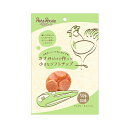 ペッツルート ささみだけで作った 小さなソフトチップ 50g (犬用おやつ)