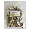 無添加にぼし 40g (犬猫用おやつ)【4点までメール便可】