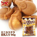  オーシーファーム ミニカステラ 豆乳入り 90g （犬用おやつ）